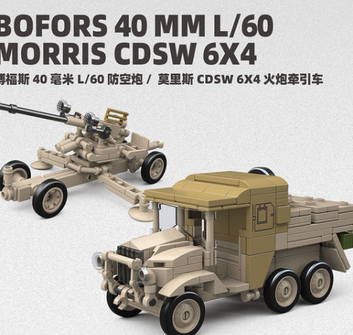 Bofors 40mm